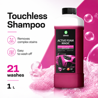 GRASS Active Foam Magic Pink Détergent de lavage auto 1L Parfum Cerise Concentré Nettoyage sans contact Formule changeante de couleur