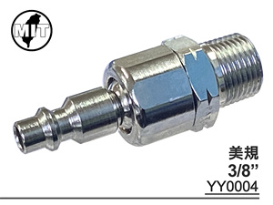 APlus ปลั๊ก YY0004ลมหมุนได้3/8นิ้ว NPT-18เชื่อมต่ออย่างรวดเร็วอุปกรณ์แอร์ประเภทอเมริกัน - Product Image 5
