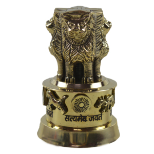 Latón Ashoka Chakra para mesa emblema nacional Pilar Ashoka stambh chatrapati Mementos regalos Ashok Chakra listo para enviar - Product Image 1