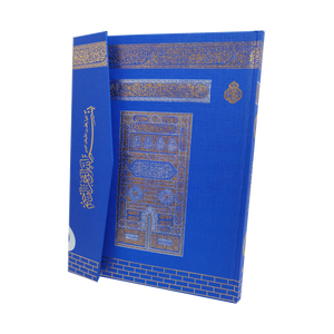 MMDN305 Édition Medina Coran Lecteur Multicolore à Motifs Taille-Maccrap Livres - Product Image 1