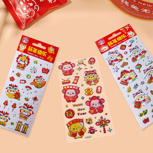 卸売カスタムOEM <span class=keywords><strong>2026</strong></span>新年3D立体ステッカーシート - Product Image 6