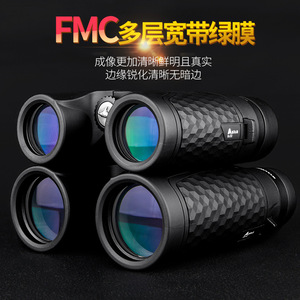 กล้องส่องทางไกล Asika Shark D Series 10x42 BAK4 FMC โฟกัสคงที่ ตัวกล้องโลหะ - Product Image 5