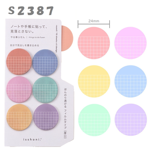 Bloc de Notas Adhesivas de Excelente Calidad, Película Isshoni 2nd Japan, Índice Personalizado con Logotipo, Bloc de Notas Autoadhesivas Modelo P10-07 - Product Image 6
