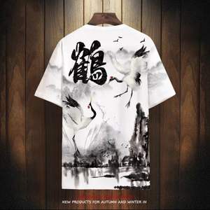 Logo personnalisé T-shirt pour homme en coton rétro Hip-Hop Streetwear décontracté coupe surdimensionnée à manches courtes col rond motif solide chemises de travail - Product Image 1