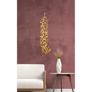 High Graded Metal Wall Art <b>Decor</b> Gold Polished Modern Art Wedding And <b>Birthday</b> Home Wall Hanging Muslim Calligraphy Wall Art - Product Image 2