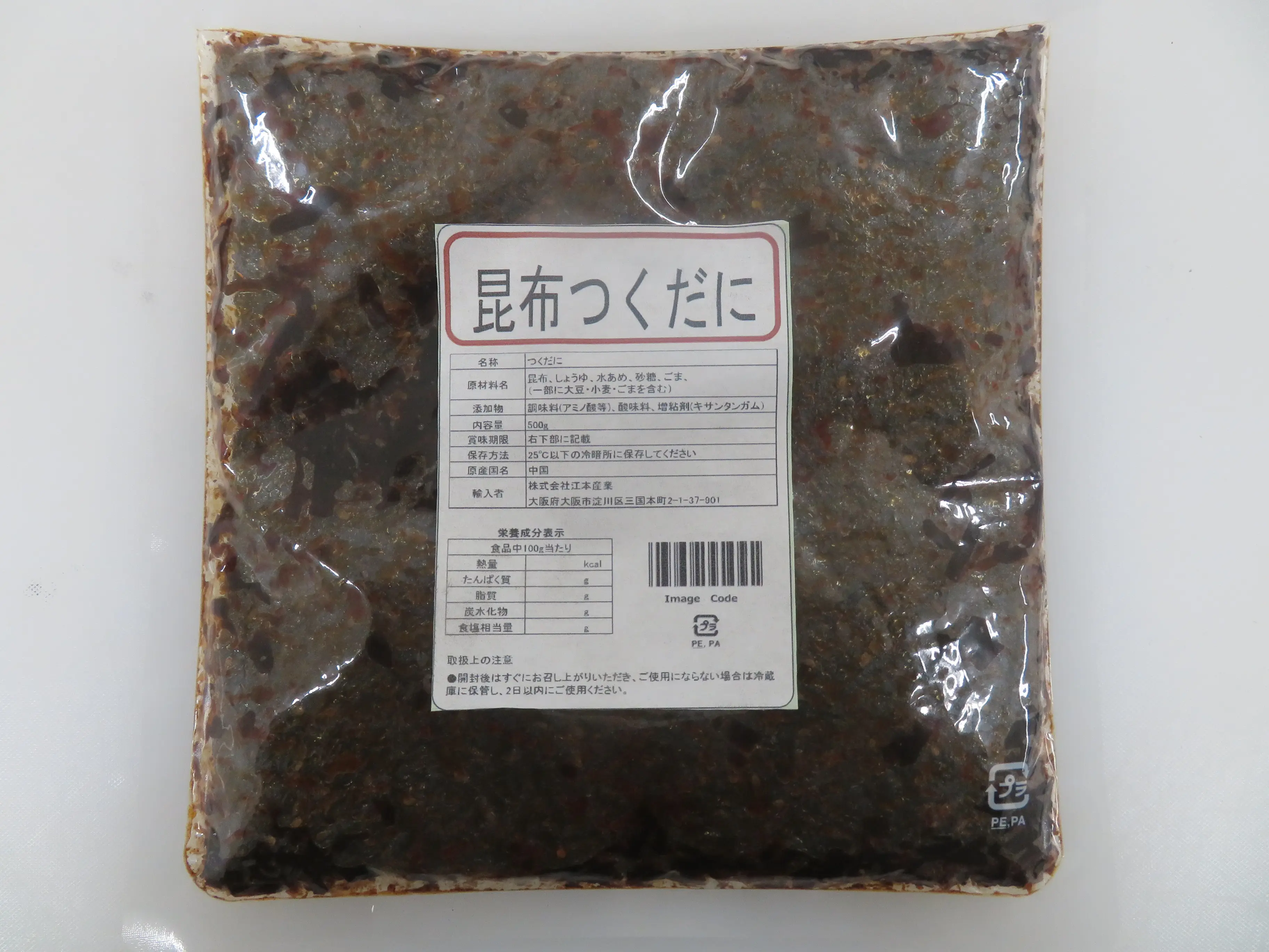 Bulk high quality sea food products spicy supplemnt seaweed kelp