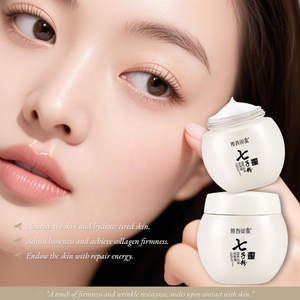 Vente en gros directe d'usine OEM ODM sept herbes coquille d'oeuf hydratation du visage crème hydratante raffermissante anti-rides pour le visage - Product Image 4