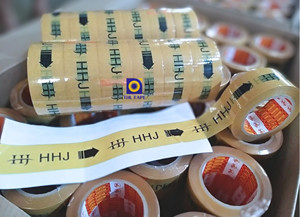 Cinta de embalaje impresa Asegure sus envíos y potencie su marca Cinta impresa personalizada para un aspecto profesional Obtenga la suya ahora - Product Image 5