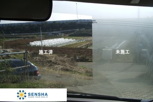 Sensha View ใสขนาด50มล. เคลือบกระจกหน้าต่างพลาสติกกันฝ้าสำหรับล้างรถใสสะอาด - Product Image 4