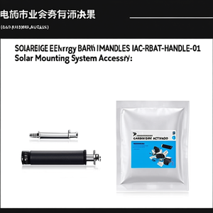 Accesorio para Sistema de Montaje Solar SolarEdge Energy Bank, Modelo IAC-RBAT-HANDLE-01 - Product Image 3