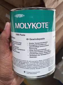 Dupont Molykote 1000แปะ1กก./กล่องทนความร้อนสูงสารกันติดทนความร้อนอุตสาหกรรมสารหล่อลื่นสำหรับด้าย - Product Image 5
