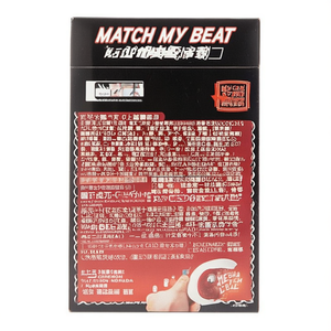 Cartas de Juego Originales Match My Beat - Versión DACH - Product Image 2