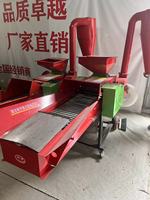 Machine à hacher l'herbe humide et sèche de haute qualité pour l'alimentation animale, ensileuse et coupe-fourrage avec moteur – Vente en gros