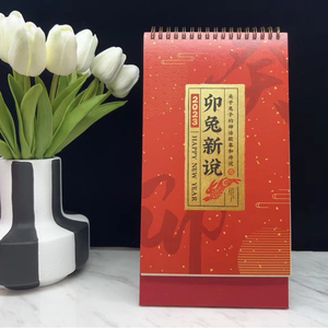 ปฏิทินตั้งโต๊ะปี 2023 แบบใหม่ พร้อมนาฬิกา สำหรับโปรโมชั่น - Product Image 1