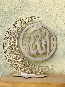 Ensemble de 3 peintures murales islamiques en métal Ayatul Kursi Wall Art Décoration murale musulmane et Coran Mural - Product Image 3