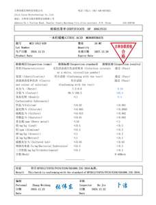 Ácido Cítrico Monohidratado (ACM) Grado Alimenticio 99.5% de Pureza en Polvo Sabor Natural CAS 77-92-9 CA-MONO-FG China 25kg/saco Bebidas - Product Image 5