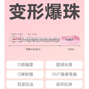 Vibrador Anal con Bolas para Mujeres - Juguete Sexual para Adultos 100 Unidades/Caja - Product Image 2
