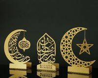 Décoration de table luxueuse en or avec arche islamique et croissant de lune, avec accent de calligraphie arabe pour la décoration du Ramadan