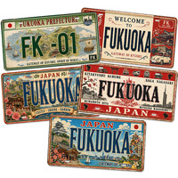 Letrero Metálico Vintage de Fukuoka, Japón, Letrero Metálico Rústico Retro, Decoración de Pared para Garaje o Izakaya, Estilo Antiguo