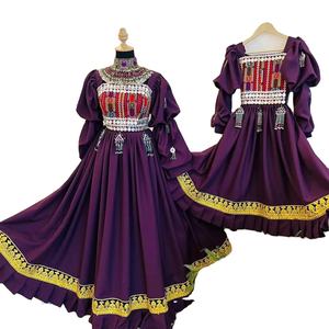 Elegant Afghan Kuchi Long <b>Maxi</b> Dress With Full Floor Length Flared <b>Skirt</b> Ornate Neckline Embroidery And Traditional - Product Image 1