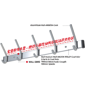Aluminum Wall-Mounted Coat Rack Natural Color 5 Hat & 5 Coat <b>Hooks</b> 700mm Length 150mm <b>Hook</b> Spacing - Product Image 3