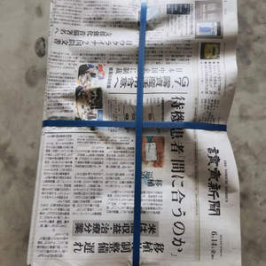 Old Used Newspaper <b>Waste</b> Scrap Clean ONP <b>Waste</b> <b>Paper</b> Available Wholesale Price Bulk Order Fast Delivery Best Price Buy Now - Product Image 6