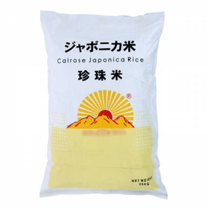 Japonica Sushi Calrose Paquete de arroz redondo en recipiente a granel 5KG 10 KG 20KG 25KG 50KG - Product Image 1
