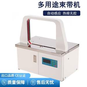 آلة ربط أوتوماتيكية كهربائية للطاولة 220 فولت مع ضمان لمدة سنة، آلة تغليف بلاستيكية للأغذية والسلع سهلة الاستخدام - Product Image 4