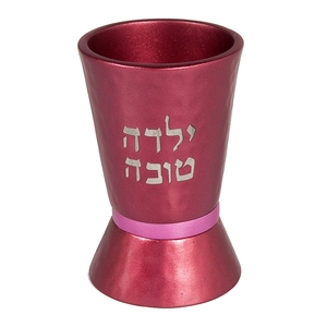 10 oz Shabbat Holidays kiddush Cup Latón con plata Shabbat Judío Religioso Bendición Copa de vino - Product Image 6