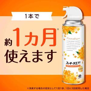 Desodorante para Inodoro con Aroma a Sukkiriea Osmanthus de Earth Pharmaceutical, 350 ml, Aromatizante para el Aire, Aroma Alegre - Product Image 6