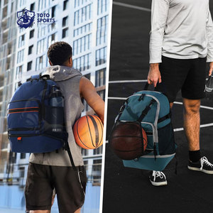Sac de basket-ball imprimé personnalisé, léger, respirant, confortable, de qualité supérieure, à prix de gros, best-seller, durable - Product Image 4
