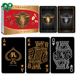 Boîte cadeau de l'année du bœuf du zodiaque chinois, jeu de cartes à jouer en plastique blanc à double étage, finition mate, revêtement unique pour la marque, 54 cartes par jeu - Product Image 2