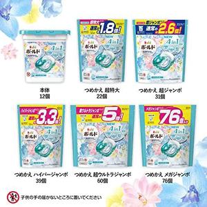 แพ็คเจลซักผ้าหนาแบบใช้แล้วทิ้ง39ชิ้นแพ็คจัมโบ้แบบใช้แล้วทิ้งสำหรับครอบครัว - Product Image 6