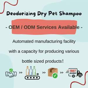 อุปกรณ์ทำความสะอาดสัตว์เลี้ยงแบบผงสำหรับใช้ฟื้นฟูหลังผ่าตัด - Product Image 3