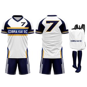 Ensemble de maillots de football/soccer personnalisés pour hommes, imprimés numériquement, respirants, extensibles, de haute qualité, 100 % polyester, manches courtes, couleur unie - Product Image 5