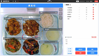 Système de commande et de paiement en libre service pour les plats de cafétéria Reconnaissance visuelle AI et caisse enregistreuse POS