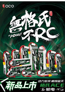 Batteria TATTU 2S 7.4V 350MAH 450MAH 550MAH agli Ioni di Litio per Droni ad Ala Fissa e Multirotore - Product Image 6