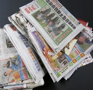Déchets de papier journal anciens recyclés OCC/OINP polyvalents conformes au SOP pour les déchets en vrac Matériau ondulé - Product Image 2