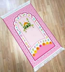Tapis de prière pour enfants de haute qualité, fabriqué en Turquie - Product Image 1