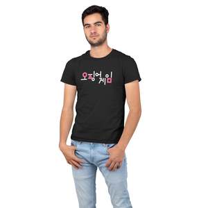 T-shirt 100 % coton biologique Squid Game avec logo coréen, impression jersey élégante, sérigraphie, caractéristiques compressées - Product Image 2