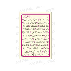 Folleto Premium Vezarriyat - Cubierta de Cartón Roja, Material de Información para Libros (600 Piezas) - Product Image 1