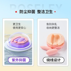 Vibrateur à double tête pour femmes, pointe et boule ronde, pour massage anal et vaginal en forme d'œuf - Product Image 2