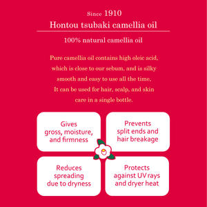 น้ำมันนวดหนังศีรษะบริสุทธิ์จาก honto-Tsubaki น้ำมันบำรุงเส้นผมธรรมชาติออร์แกนิคพร้อมน้ำมันต้นชา - Product Image 4