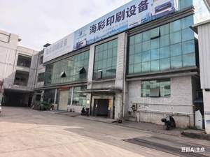 Prensa de Impresión Offset Heidelberg SM102-4P3 Usada, Fabricada en Alemania, Speedmaster de Cuatro Colores, Modelo de 1996 en Excelentes Condiciones - Product Image 4