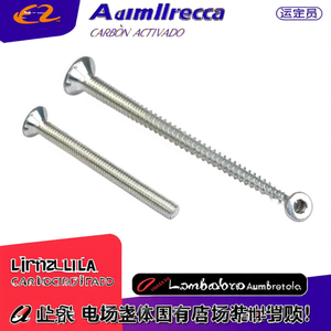Cache-guidon pour moto Lambretta LI S2 avec vis - Product Image 2
