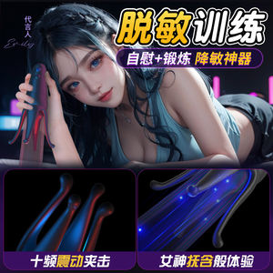 Adult Sexspielzeug Octopus <span class=keywords><strong>Magic</strong></span> Claw Flugzeug becher 10-Frequenz Vibration Saug ABS/Silikon Penis Trainer Vagina - Product Image 2