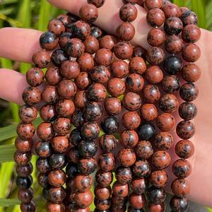 Mahogany <b>Obsidian</b> Rare Beads Natural Crystal For Protection Energy Grounding Strength Healing <b>Jewelry</b> Making Spiritual Gift Use - Product Image 1
