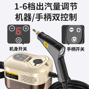 Nettoyeur Vapeur Haute Température avec Affichage Numérique Intelligent pour Hotte de Cuisine et Salle de Bain, Commande par Bouton - Product Image 2