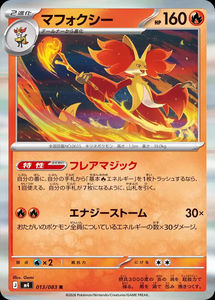 Nouvelle boîte de boosters Pokémon <span class=keywords><strong>MEGA</strong></span> 4 Ninja Spinner Greninja EX Set Booster Box Trading Cards Pokémon Booster Box - Product Image 3