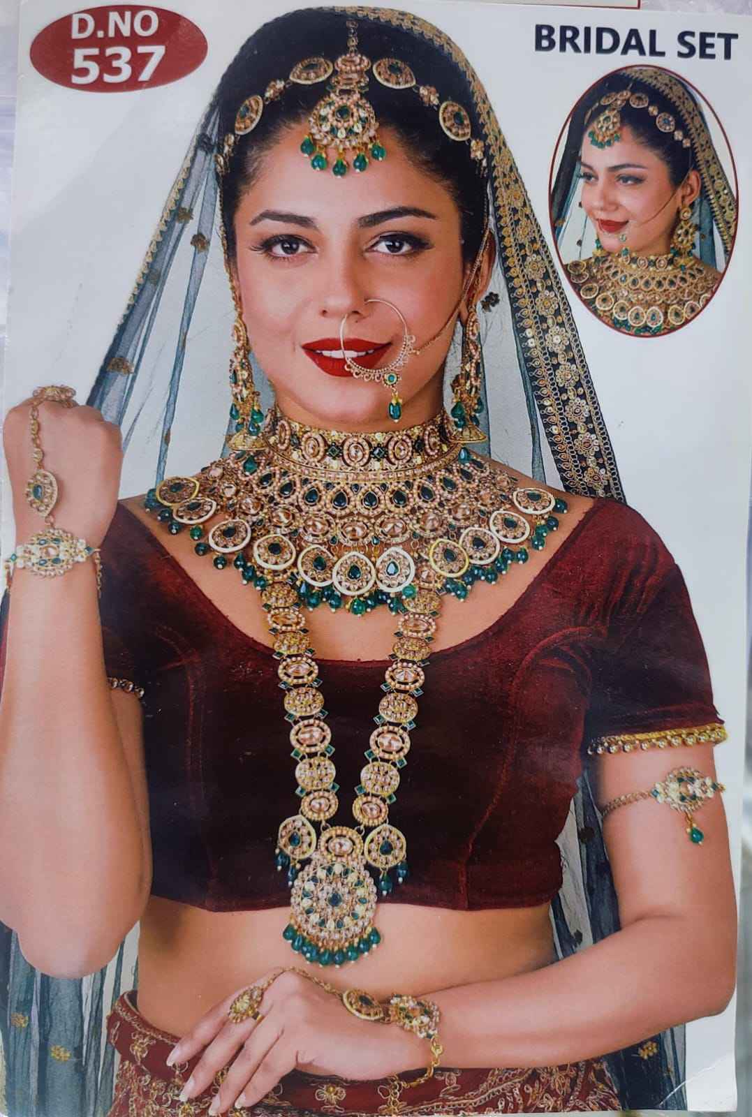 สีเขียว